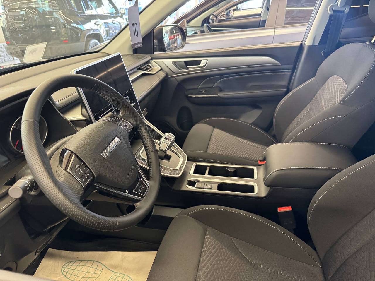 Спецпредложение