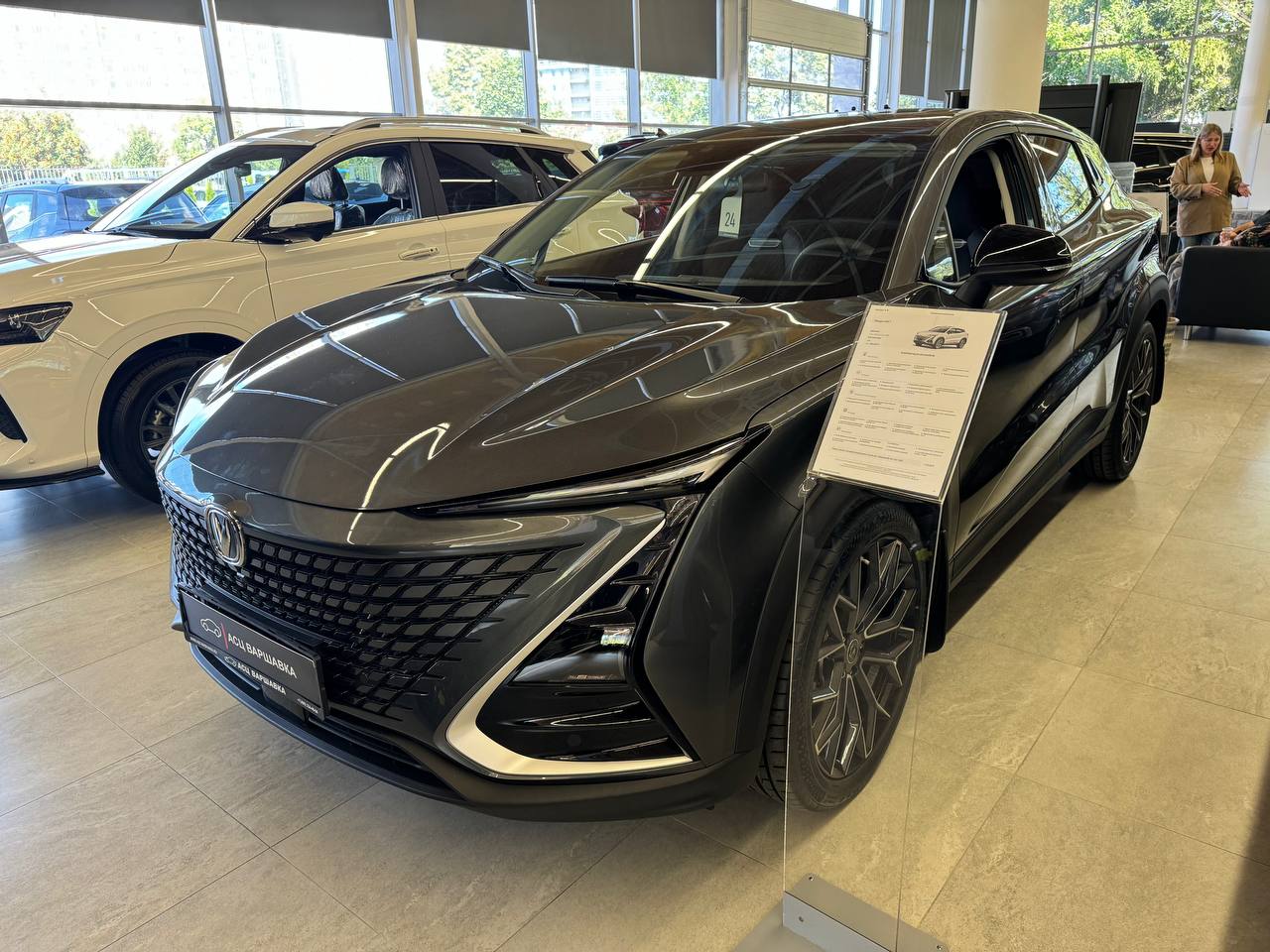 Спецпредложение